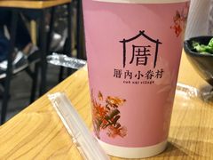 涓豆腐奶茶-厝内小眷村(天河南一路店)