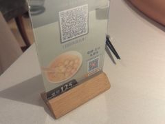 -漢舍中国菜馆(浦东嘉里城店)