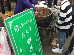-马文章胖子甑糕(洒金桥店)
