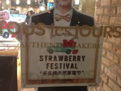iphone_upload_pic-多乐之日(五道口店)