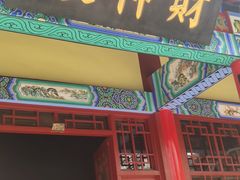 -千佛山风景名胜区