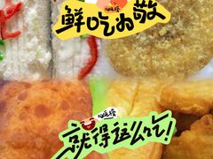 -大福来(光荣道店)