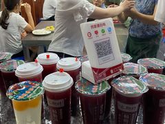 -喀斯特杨梅汤(荔波美食街店)