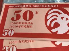 -探鱼·鲜青椒爽麻烤鱼(广州欣荣广场店)