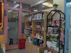 -全心全意连锁动物医院·微创中心·内科急重症·心脏专科(丰管路店)