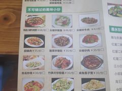-陈记汤饭(水巷口店)