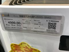 -苏宁易购(Suning Pro北京立水桥店)