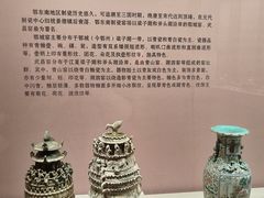 -咸宁市博物馆