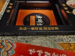 -老牌坊云南鱼豆花火锅(哈西万达店)