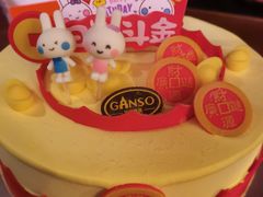 -Ginger(兴国路店)