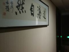 -大盘山温泉山庄