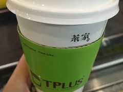 -TPLUS茶家(淮海店)