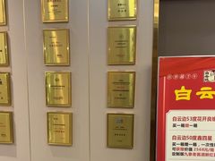 -解家河南菜(金水路店)