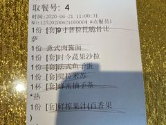 -萨贝尔意式餐厅(富安国际广场店)