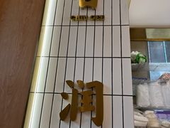-赵记传承(广州越秀五羊新城店)