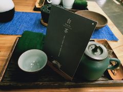 -扫雪煮茶(西村店)