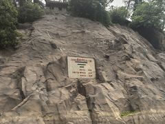 -三国赤壁古战场