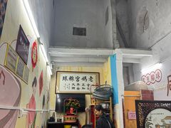 -老妈宫粽球