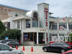 -鱼翅楼·津派砂锅鱼翅(水上公园店)