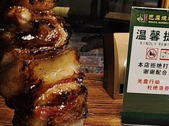 -巴犀烧烤(新崇光店)