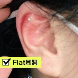 -花师傅