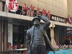 -中粮·祥云小镇