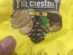 -一栗·新鲜零食炒货(太原街沃尔玛店)