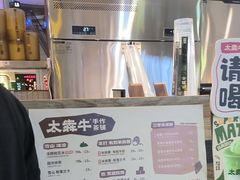 -太犇牛手作茶铺(江北虹悦城店)