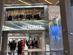 -迪桑特DESCENTE(北京三里屯BLANC店)