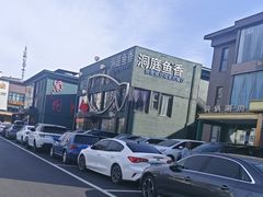 -开饭群岛