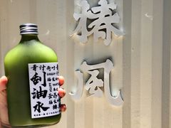 -椿风·养身茶饮(吉大店)