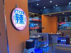 -渔香岛美蛙鱼头火锅(黔灵山公园店)