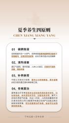 点击看大图 -雅曼妮spa美容养生