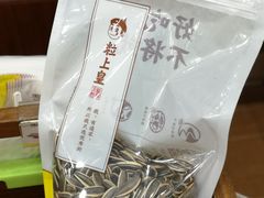 -粒上皇(莲塘聚宝路店)