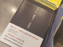 -新华书店(泉城路店)