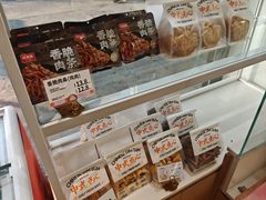 -好利来(彩香店)