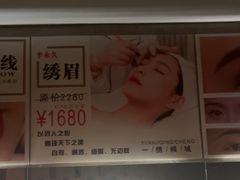 -施奈儿.洗头頭療.按摩SPA.采耳(上梅林店)