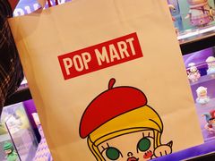 -泡泡玛特POPMART(苏州诚品生活店)