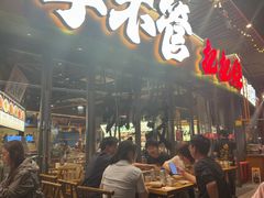 -李不管把把烧(天府三街店)