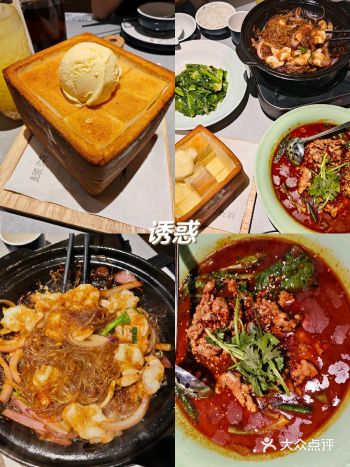 菜如其名 绿茶招牌 之前去吃绿茶都爆满，这次来到万象