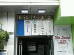 -瑞慈体检上海普陀机构