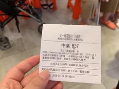 -又一间茶点轩(百汇广场店)