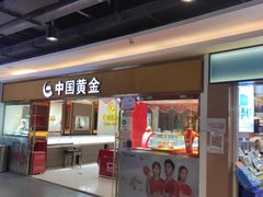 -亦庄创意生活广场