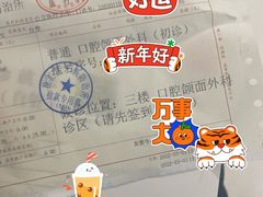 -上海市徐汇区口腔医院