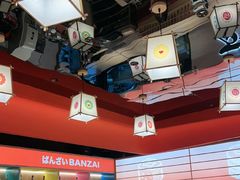 -万岁寿司(万国店)