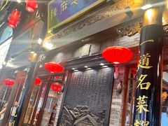-陈麻婆豆腐(春熙店)