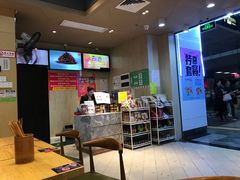 -蓉李记成都名小吃(罗湖火车站店)