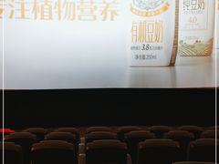 -中影星美国际影城(南山云城店)