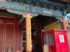 -历代帝王庙博物馆