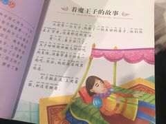 -南岸新华书店